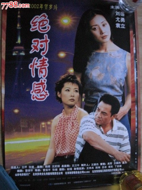 毕业证在哪里做